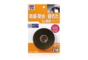 Soft99 Butyl Tape 18mm x 2.7m