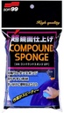 Soft99 Compund Sponge (2 Piece set)